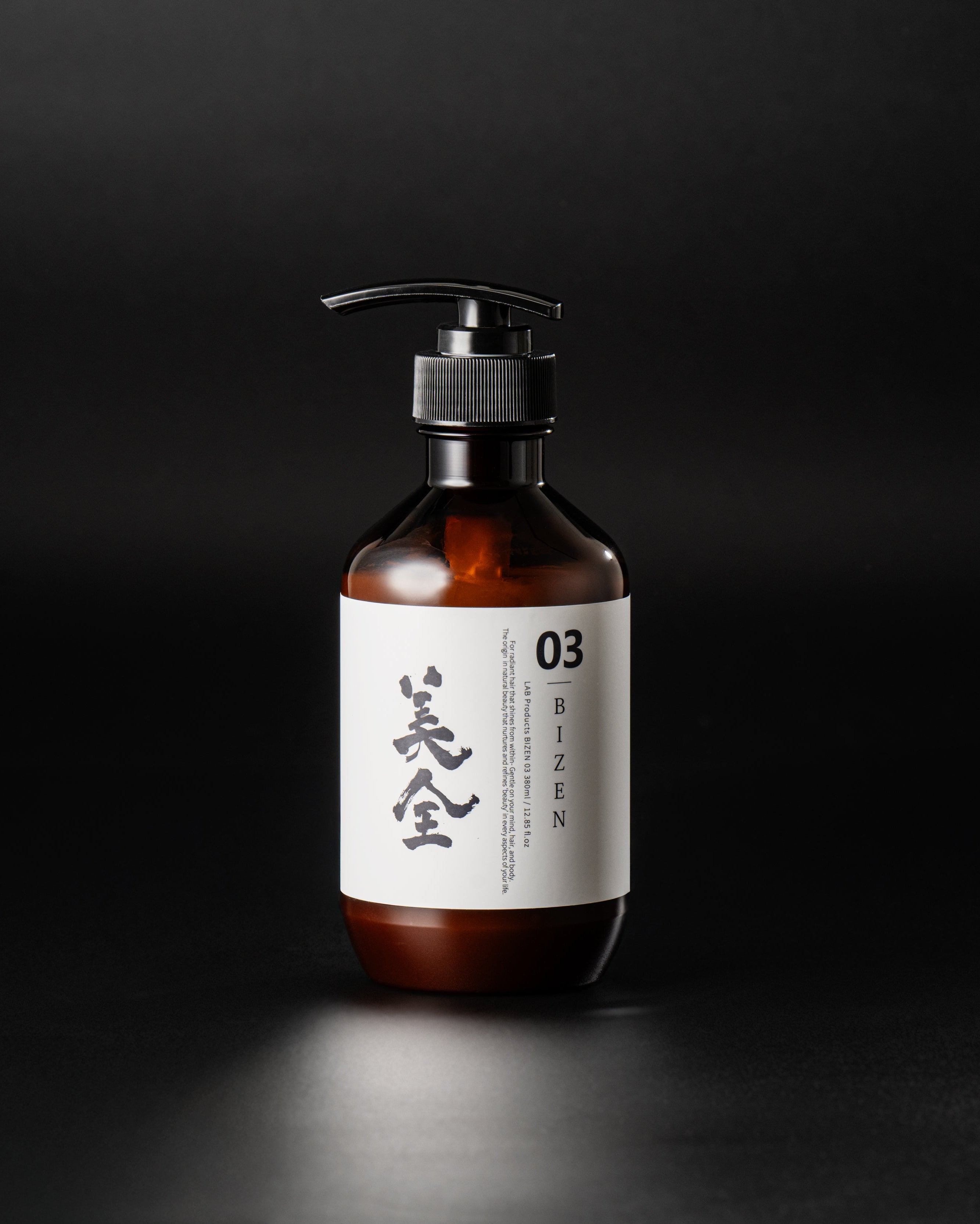 03スカルプトリートメント