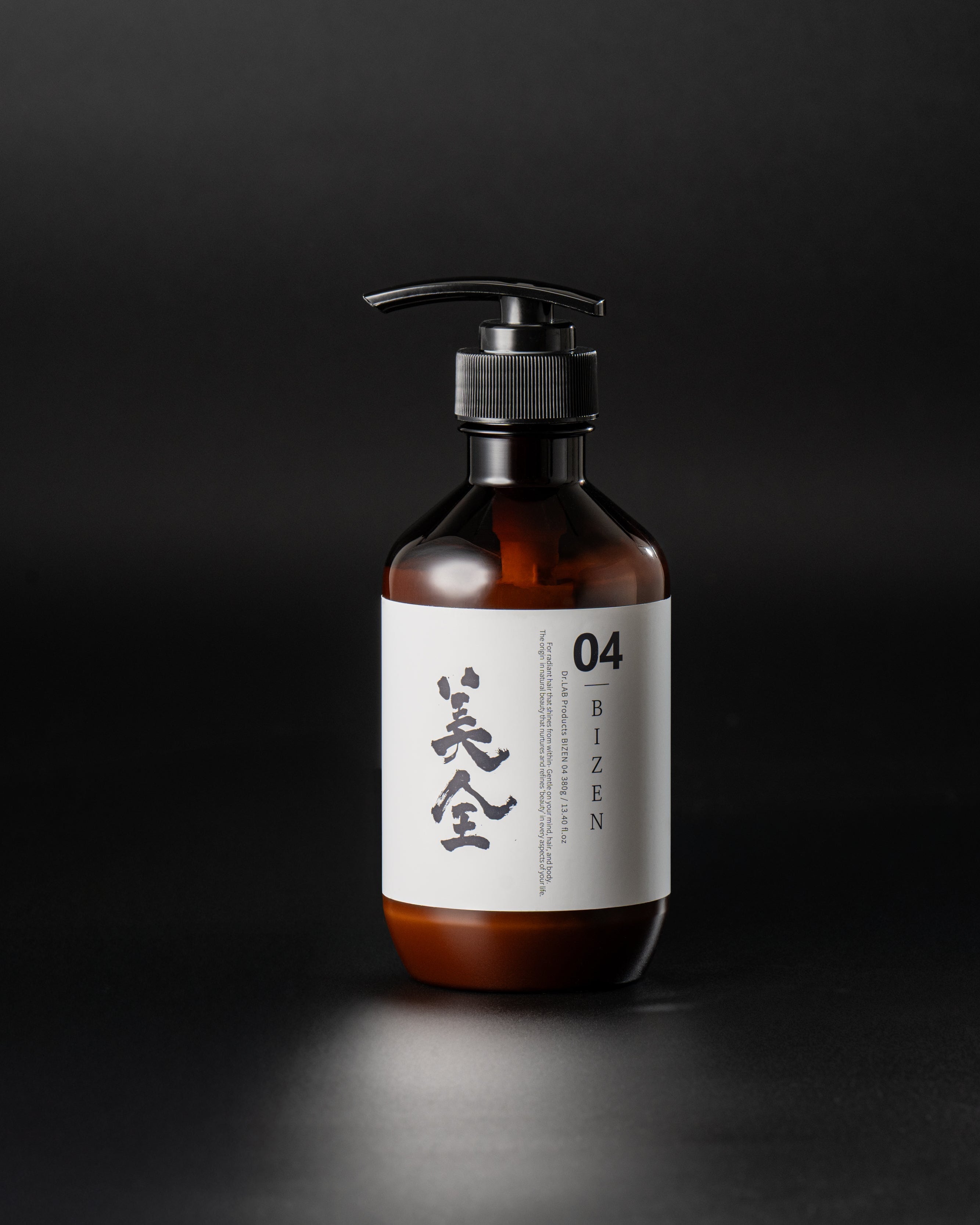 04トリートメント