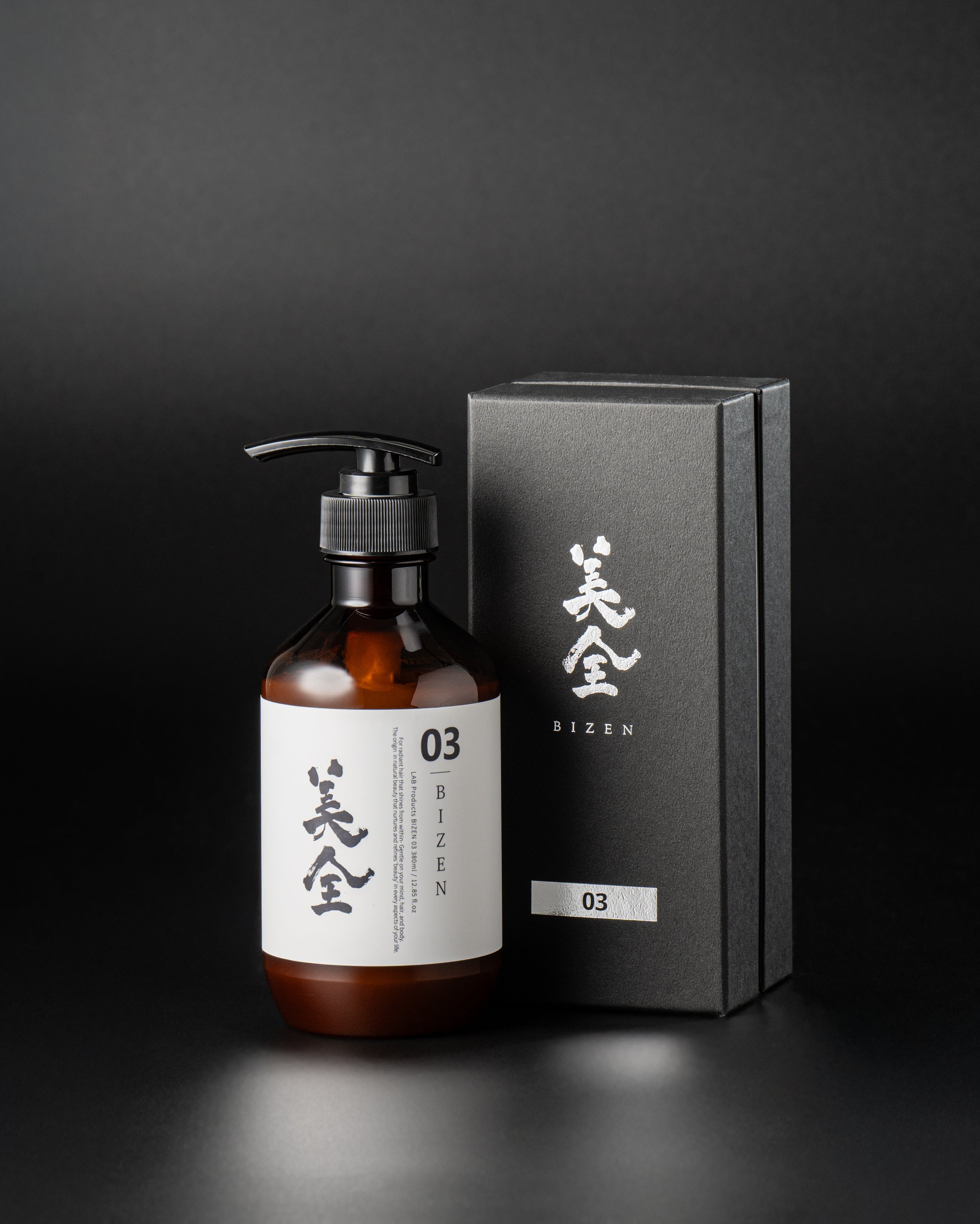 03スカルプトリートメント